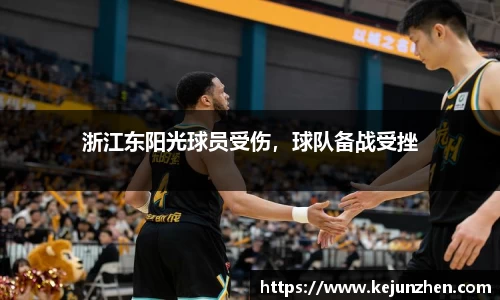 必一运动