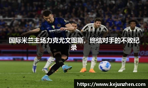 必一运动
