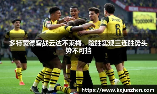 必一bsports体育