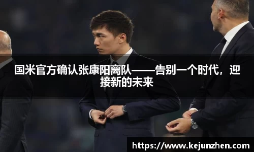 必一运动