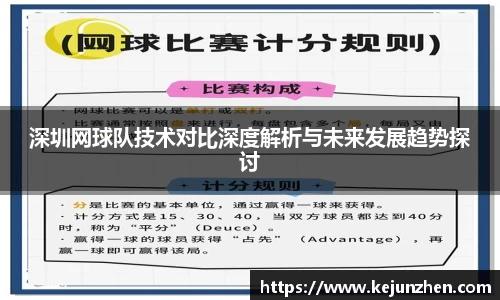 必一bsports体育