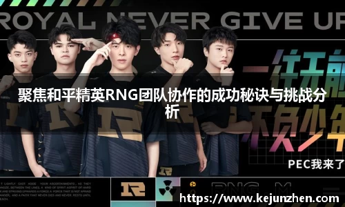 必一bsports体育