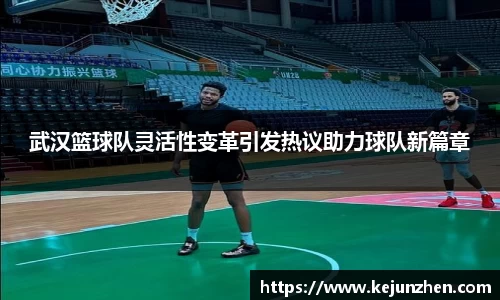 必一bsports体育