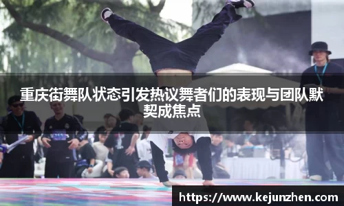 必一运动