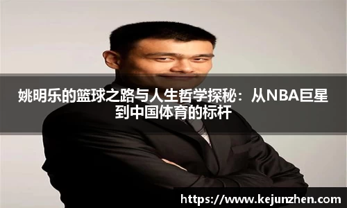 必一运动官方网站