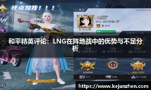 必一运动
