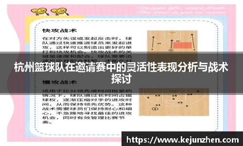 必一bsports体育