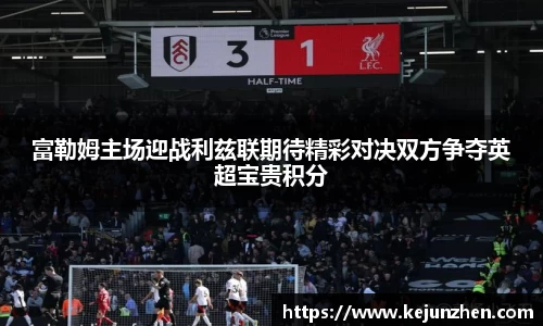 必一运动