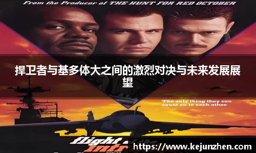 必一运动