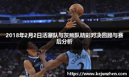 必一运动