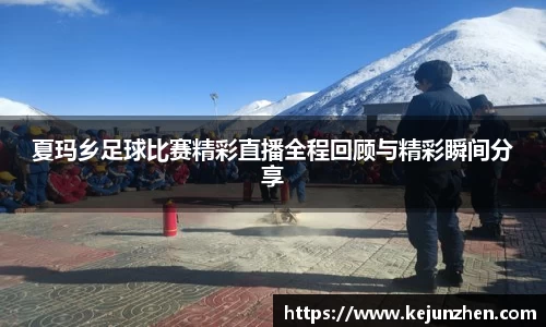 必一运动