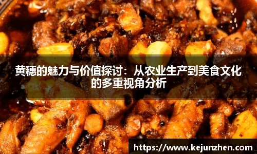 必一运动官方网站