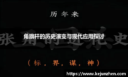必一运动官方网站