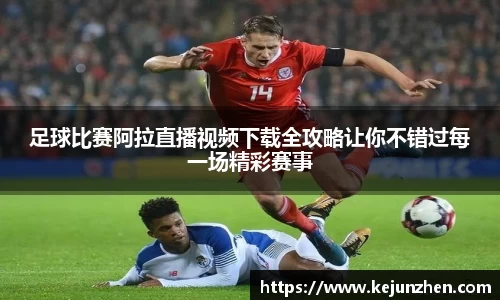 必一运动