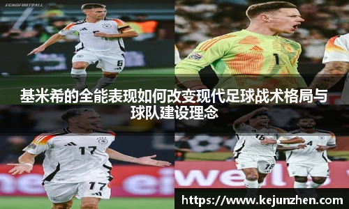 必一运动官方网站
