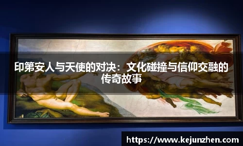 必一运动