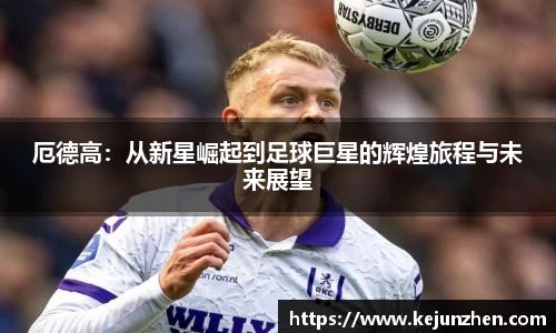 必一运动