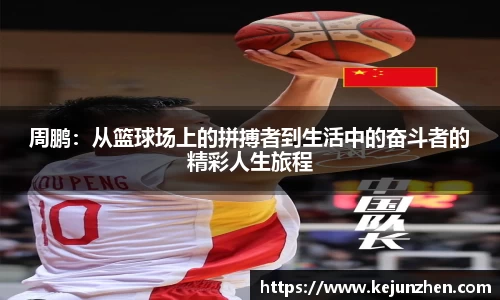 必一bsports体育