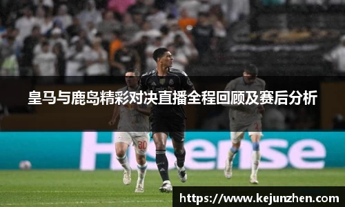 必一bsports体育
