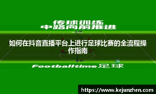 必一bsports体育