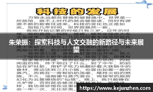 必一运动