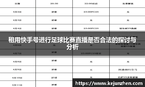 bsports必一体育